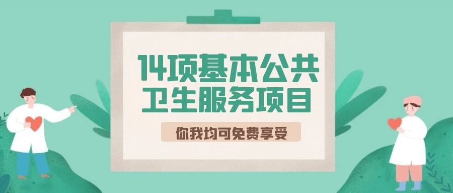 东莞18项服务包括哪些