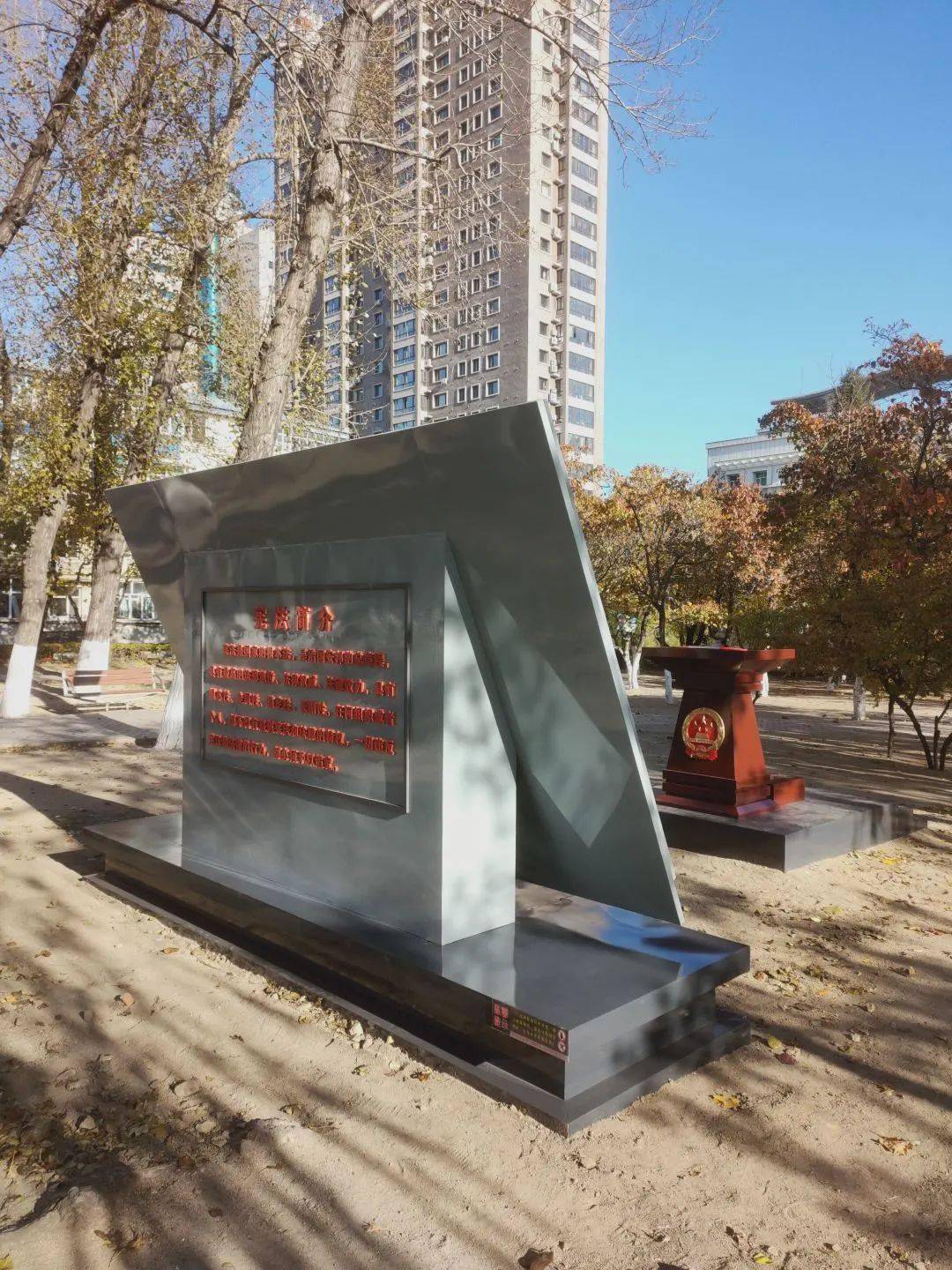 鸡西市政府法治文化主题公园建成