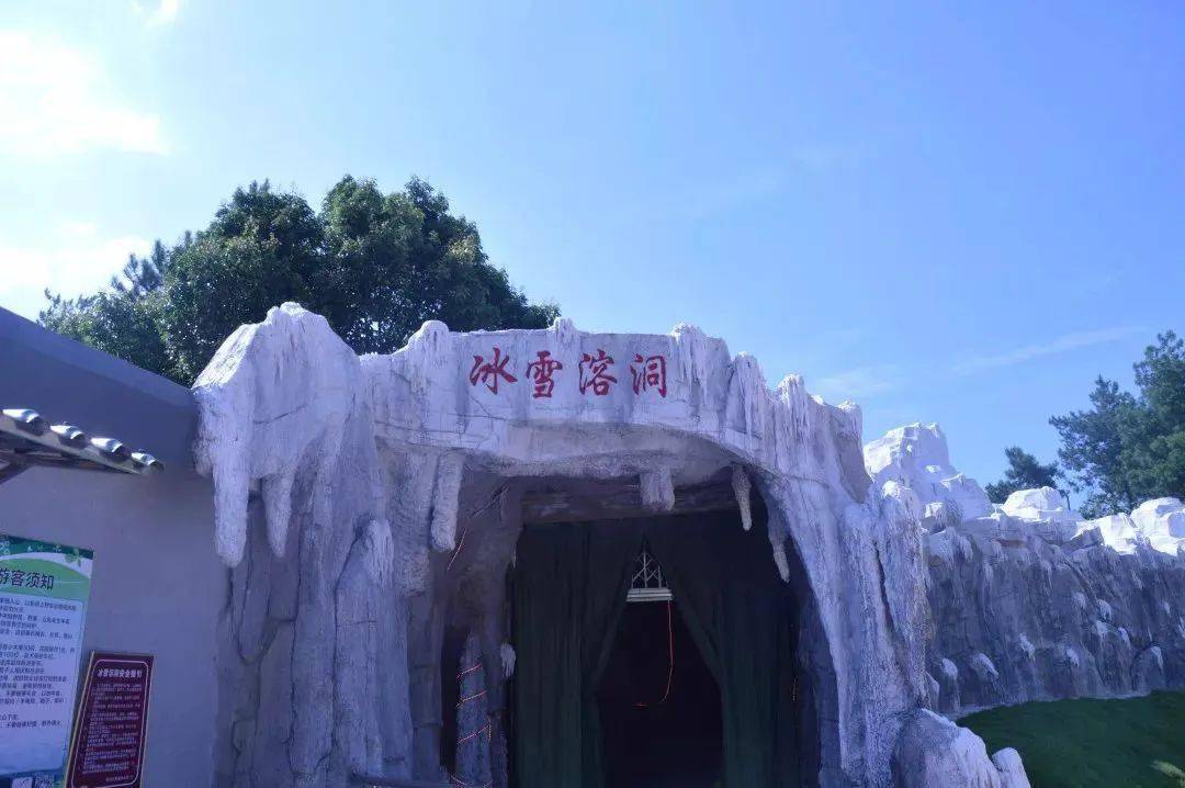 南雄香草世界森林木屋 早餐 养生药浴泡池~漫天金黄,美成了"金秋童话"