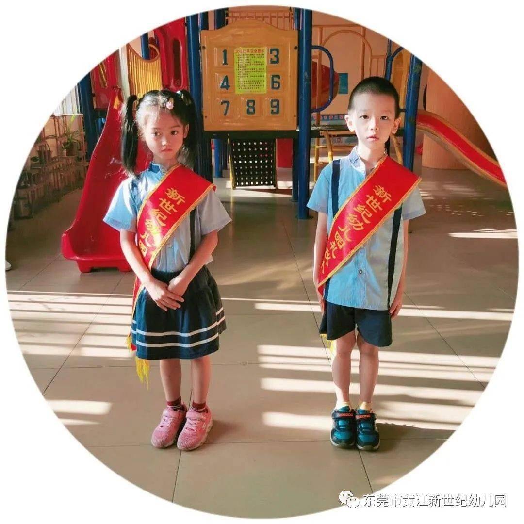 黄江新世纪幼儿园---礼仪小标兵