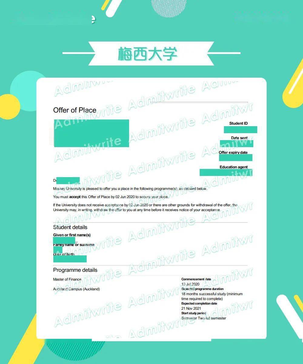 恭喜admitwrite学员喜获梅西大学金融专业offer!