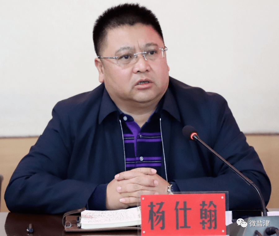 盐津县召开水田新区控制性详细规划修改评审会