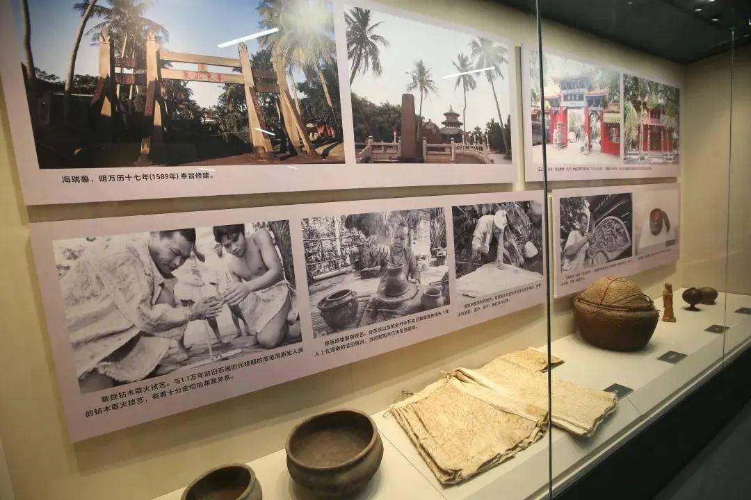 展馆分享丨海南史志馆