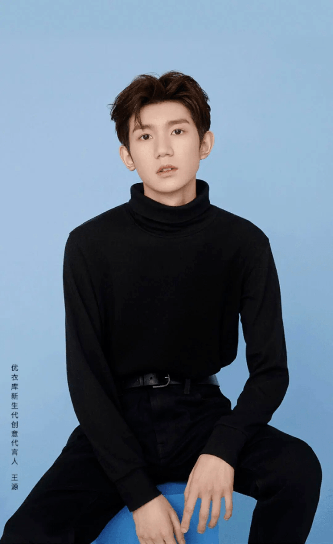 王源代言优衣库,承受了这个年纪不该有的成熟!