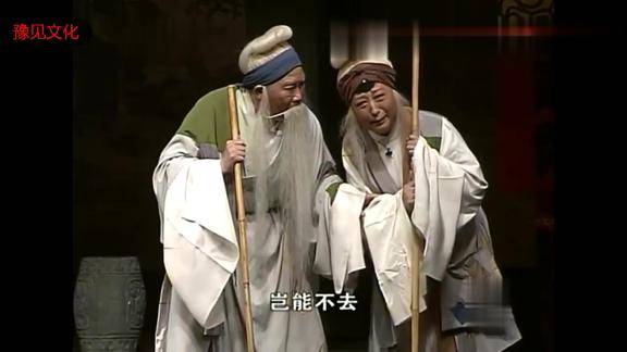 豫剧清风亭上再苍老也应认得爹爹这张脸一折李树建的代表作