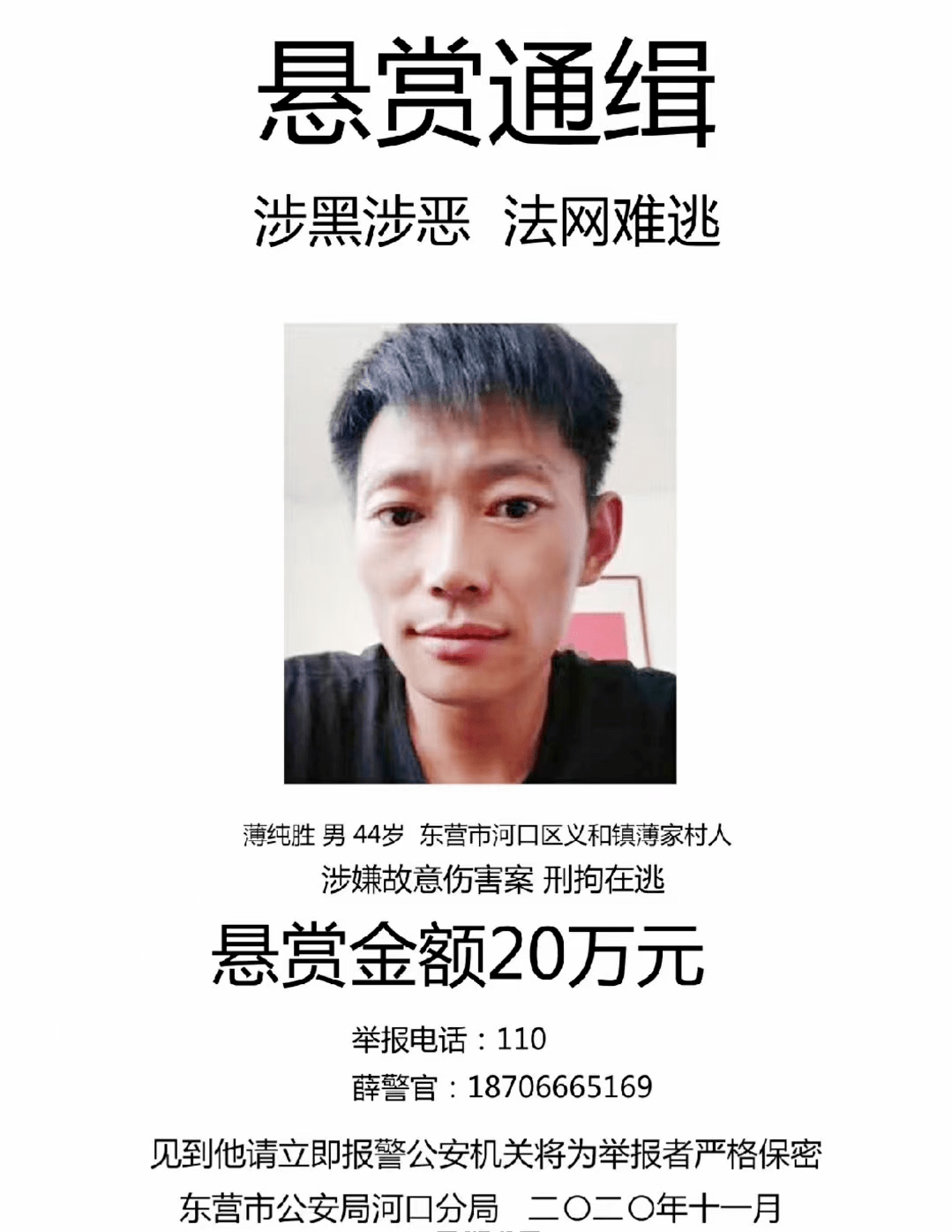 薄纯胜男44岁