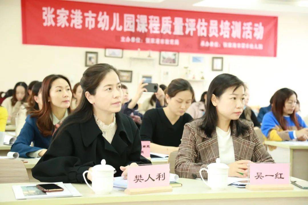 科学评估促发展区域推进谱新篇