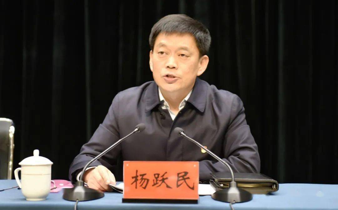 渑池县委书记杨跃民图片