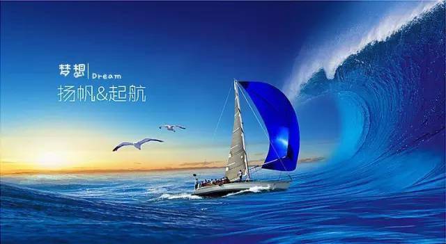 新人手记①梦想从这里起航