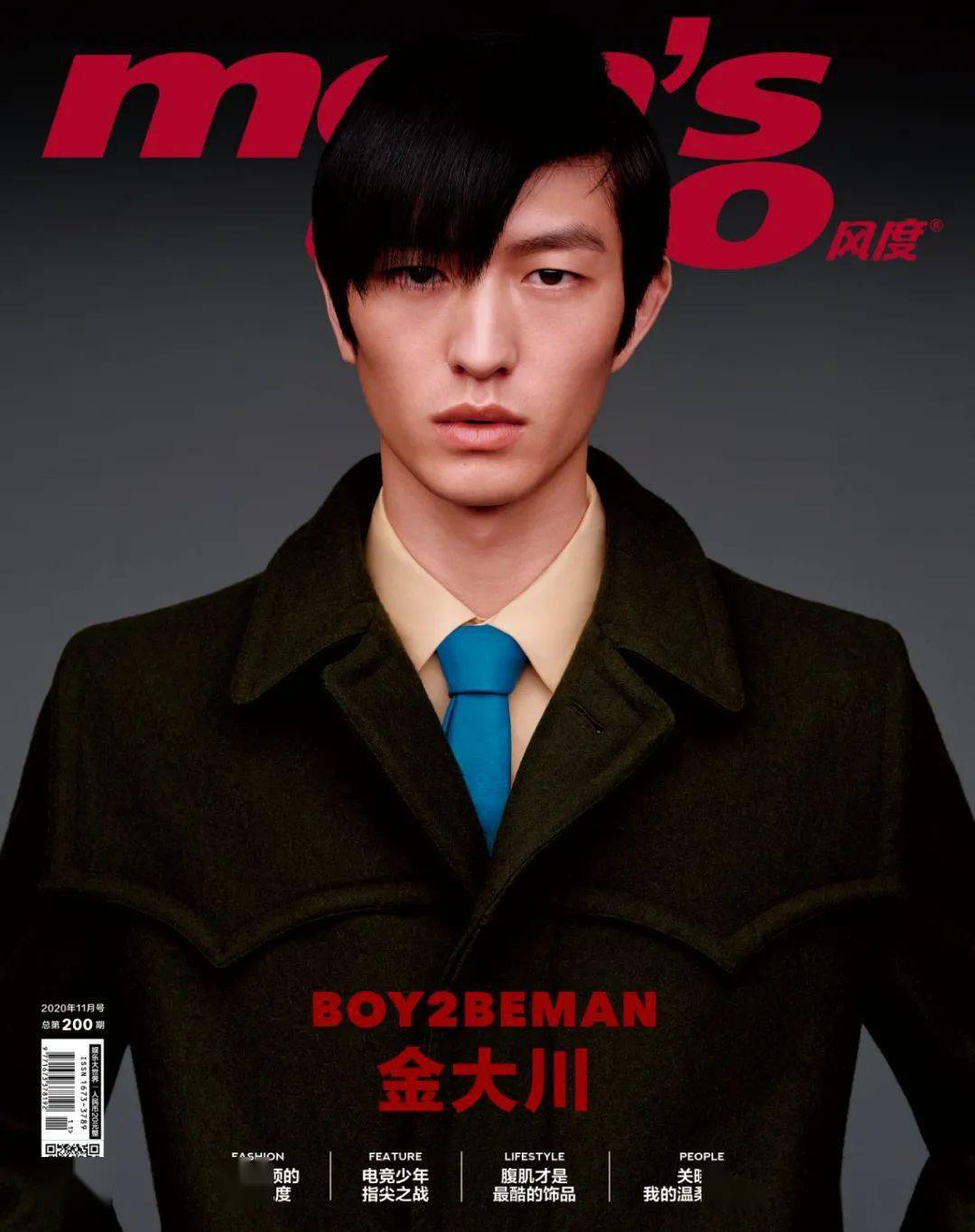 boy2beman麻豆特辑