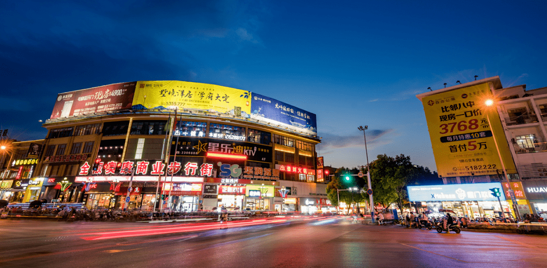 (全椒奥康商业步行街)坚持绿色发展建设美丽智慧新全椒强化绿色生产