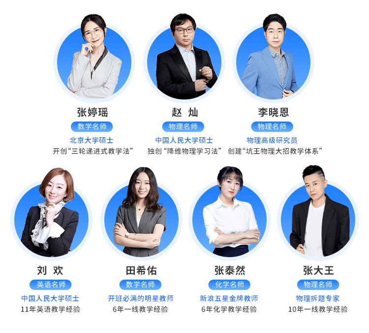 定了清北名师耗时8个月整理了初中全科学霸笔记现在一