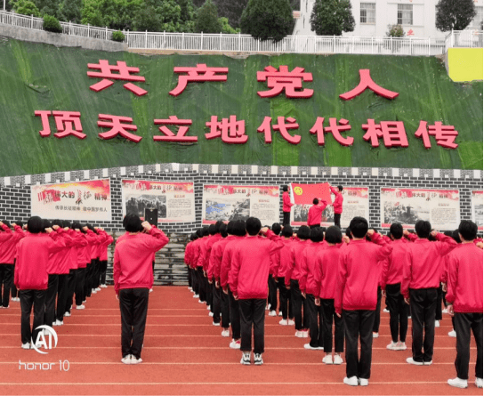 学楷模争先锋点亮万千梦想