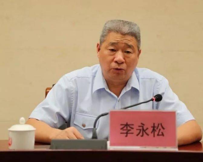 犯了什么事?_李永松