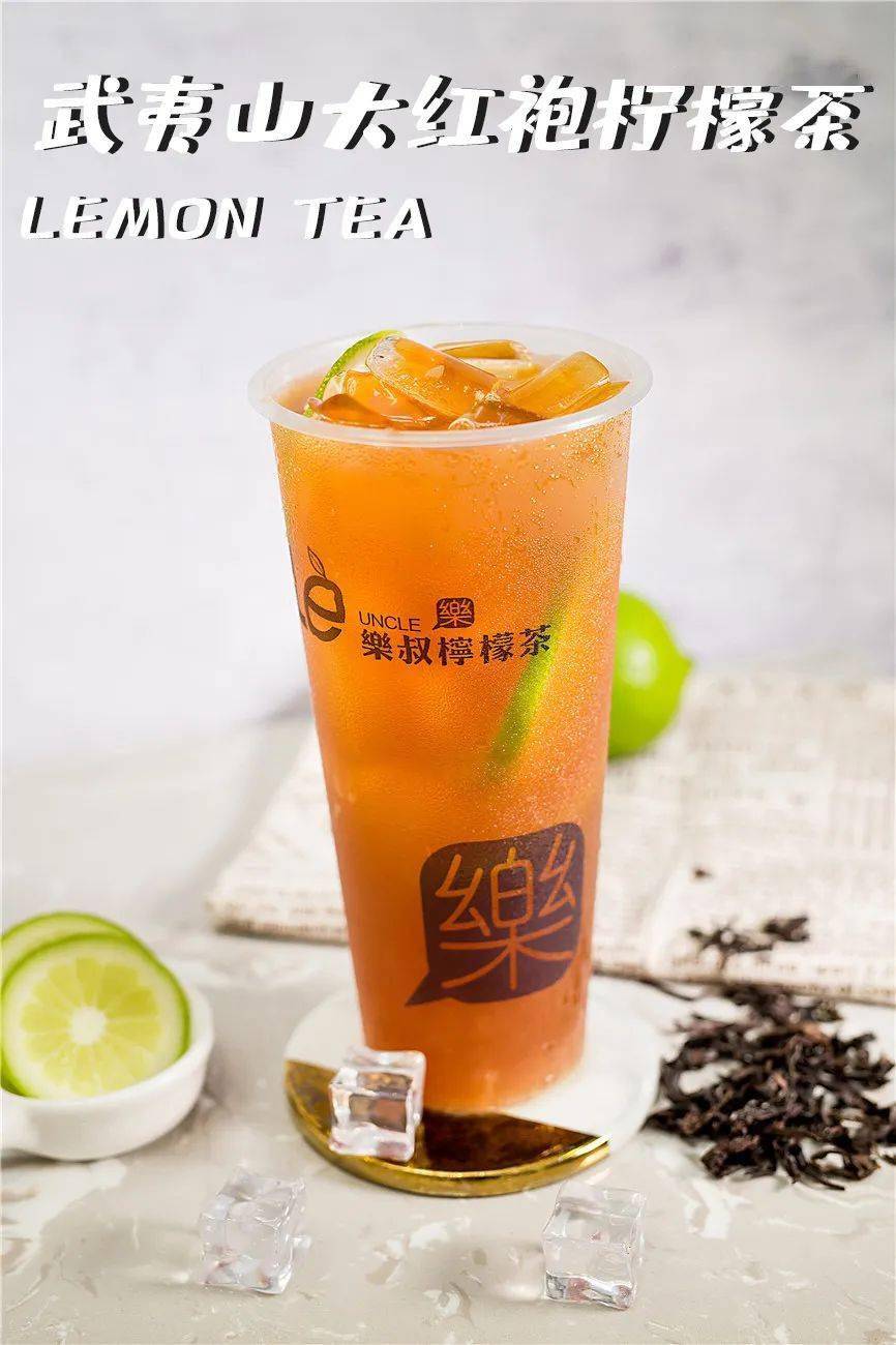 买一送一火爆增城的乐叔柠檬茶终于在福田开店啦