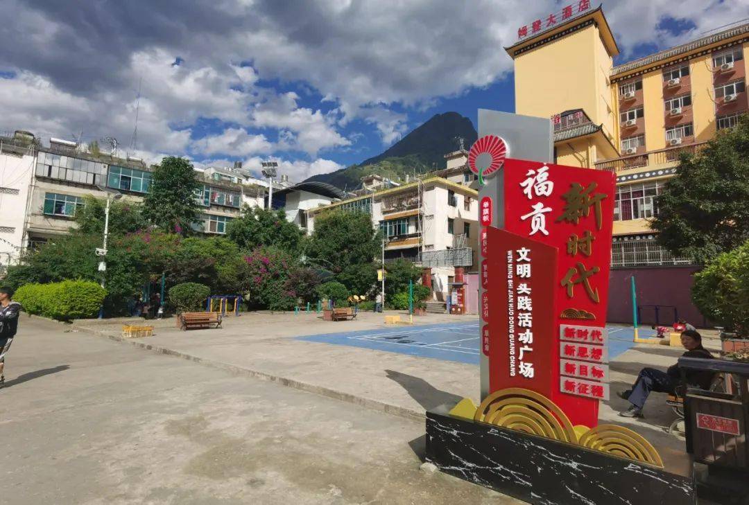 爱国卫生行动┃咱们福贡县城越来越美了你发现了吗