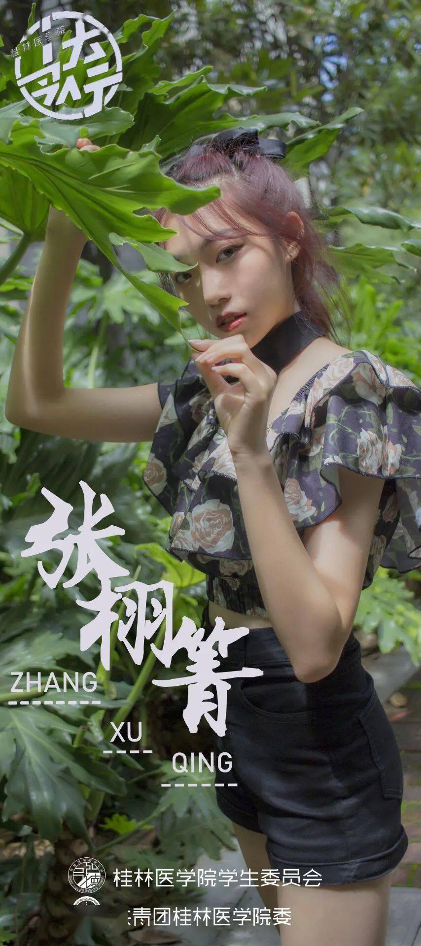 十大歌手音为爱决赛最强vocal等你来pick