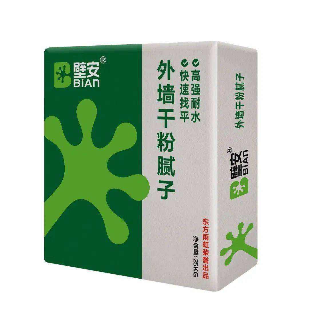 壁安家族丨壁安外墙柔性干粉腻子墙外抗裂高手