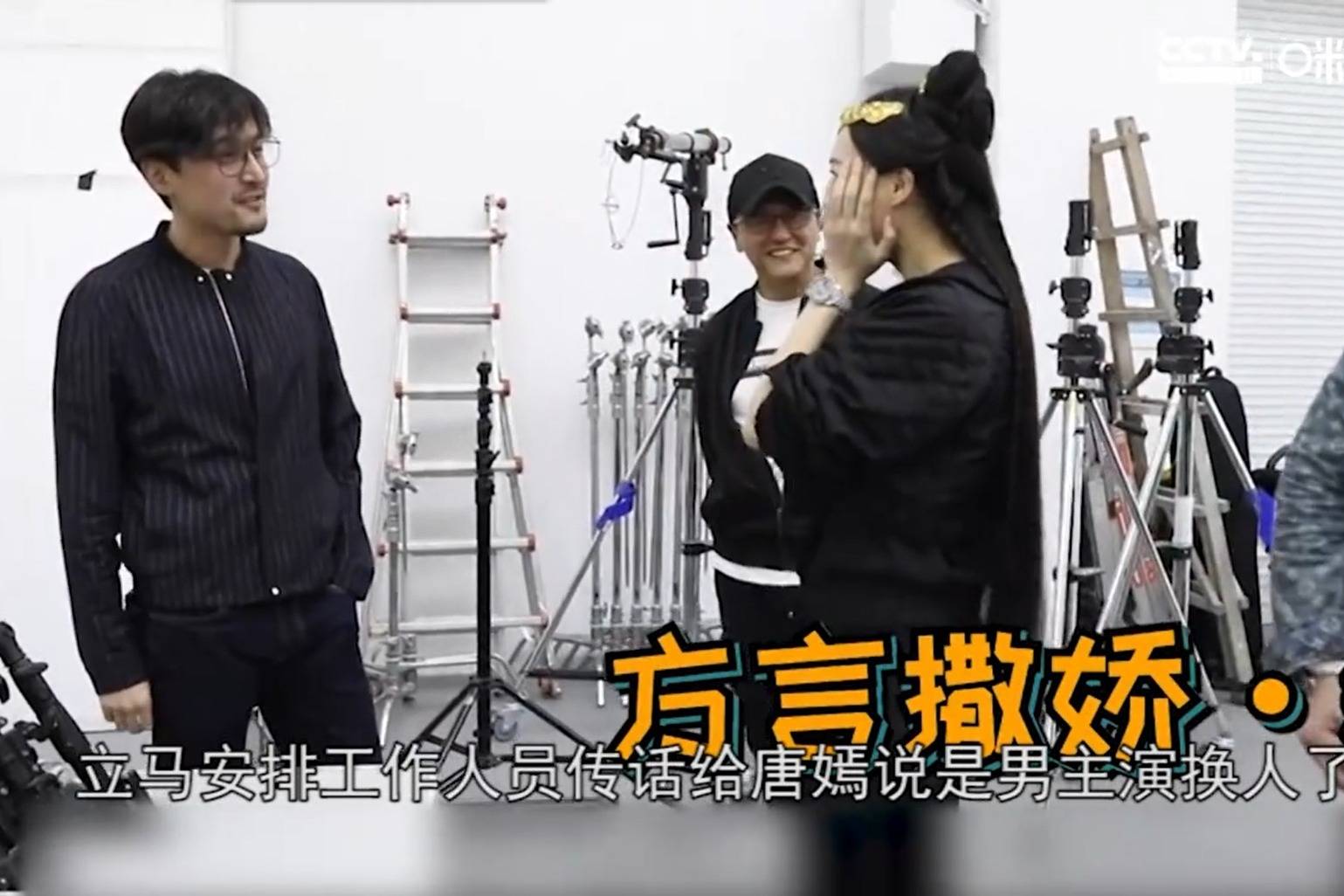爷青回胡歌探班唐嫣唐嫣秒变迷妹