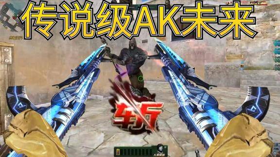 生死狙击最新传说级别武器未来强袭吊打所有神器罗修解说