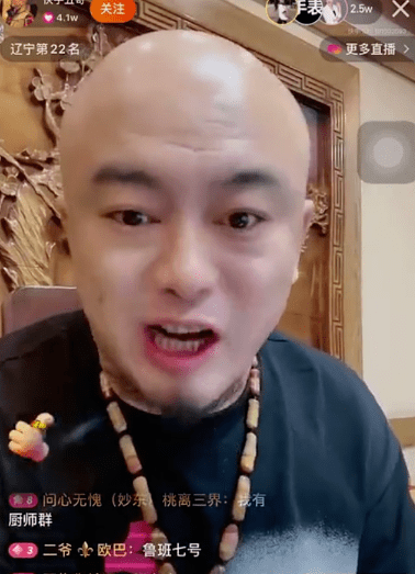 木森接待四百多名遭遇困难粉丝丈门阿黑被嘲脑瓜如同3岁小孩五哥评价