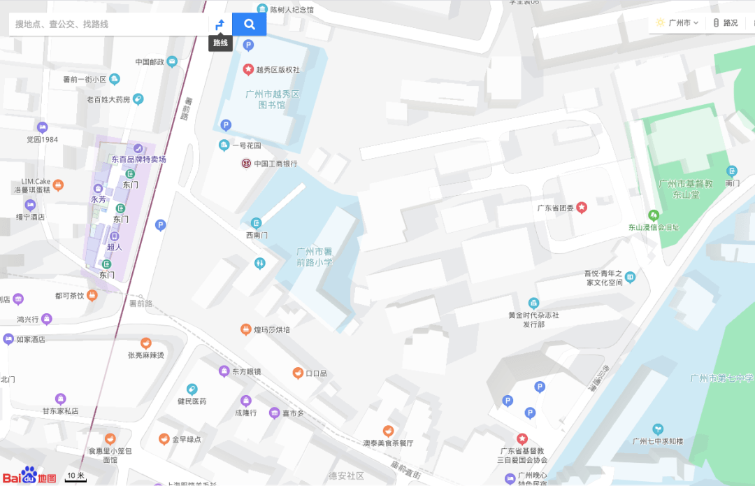 广州地铁官宣东山口这些地方不拆了