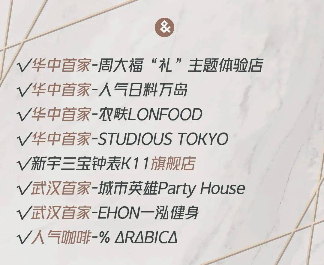 你们想要的兰蔻直播来咯还有一大波武汉k11首店种草