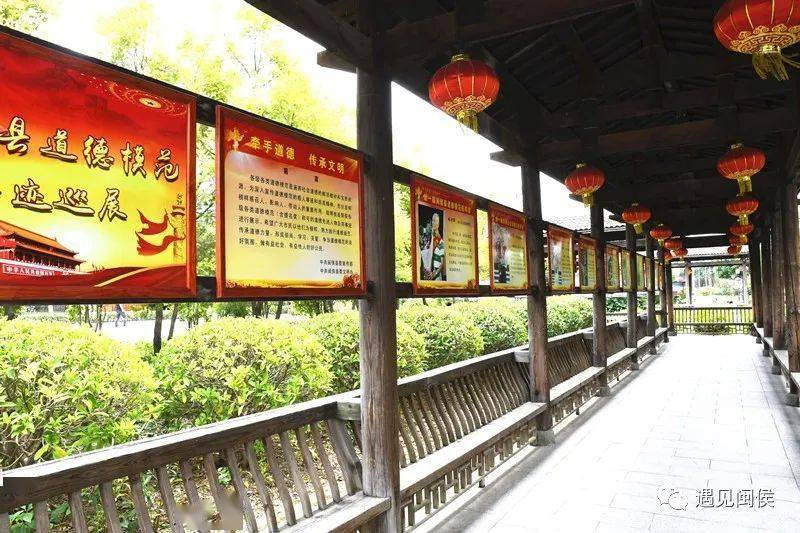 (闽都民俗园内的道德模范宣传长廊)