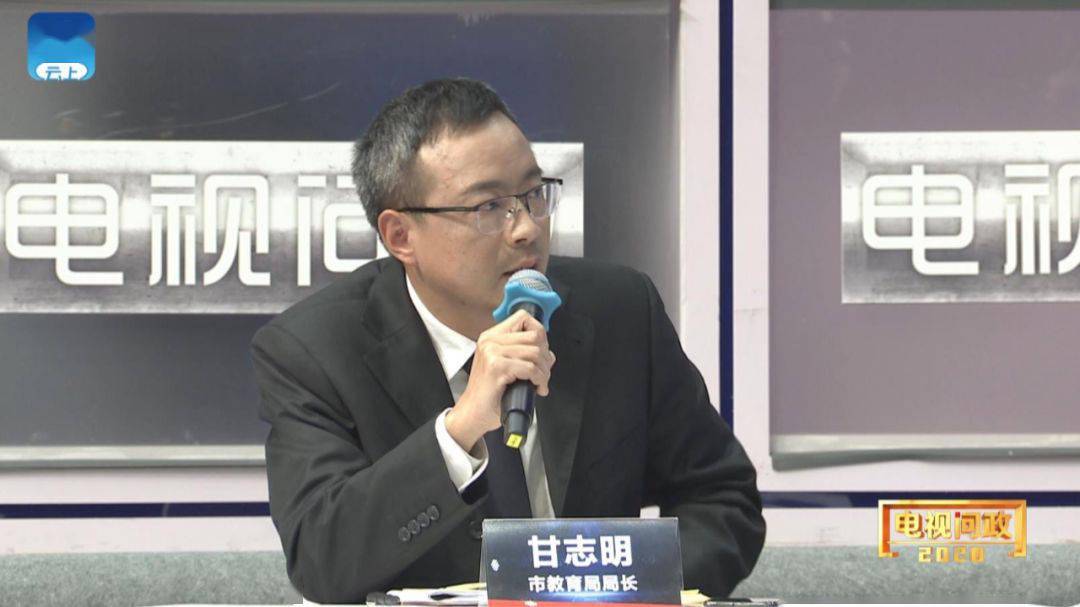 暴露的问题真气人!