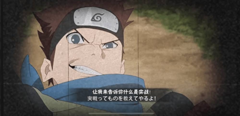 火影手游:博人传木叶丸上架第一天,玩家喊削弱,真有这么夸张?