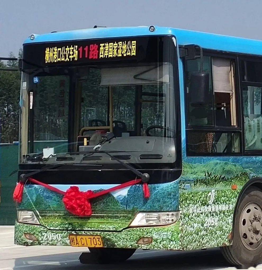 开通了横县又新增511路公交车可直达莲塘还有