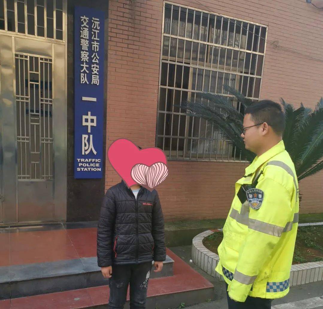 沅江市公安局交警大隊一中隊 來了一名哭泣的小學生 這是怎麼回事?