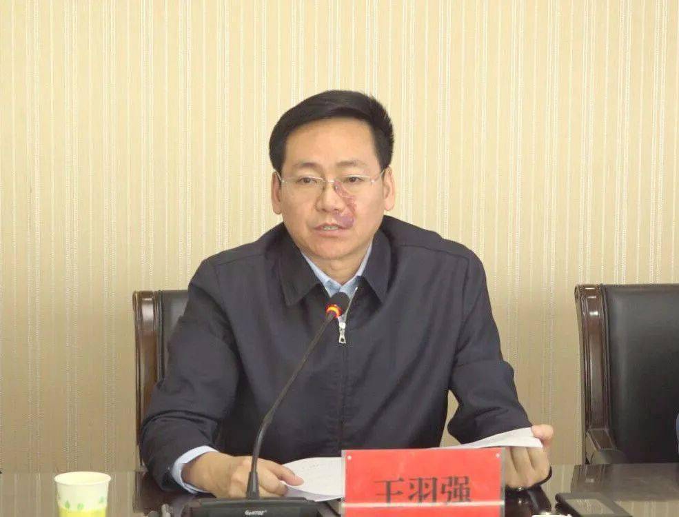 2020年杭锦旗第2次规委会召开