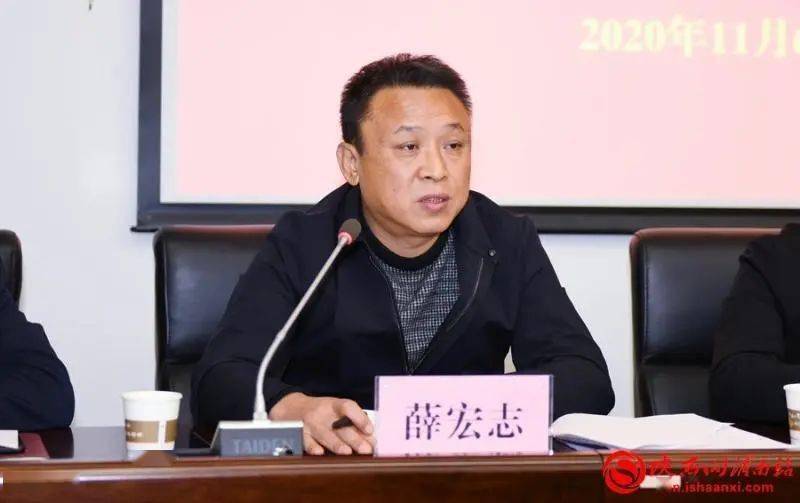 渭南市司法局召开全市司法行政重点工作推进会组图