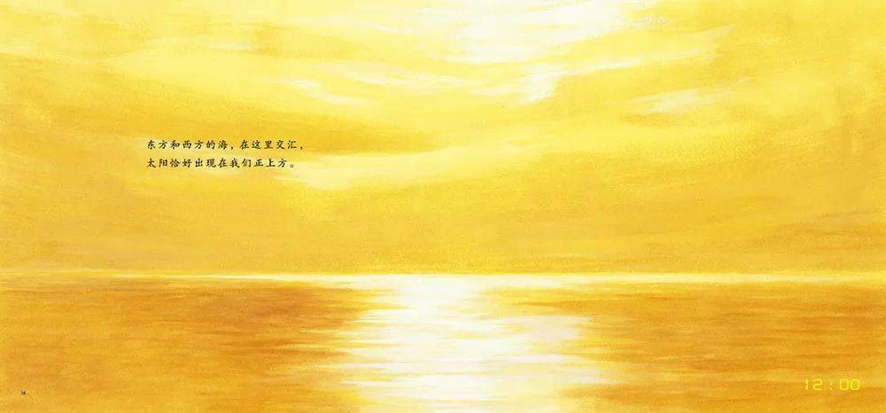 日本绘本大师小林丰作品《北纬36度线》赏析-搜狐大视野-搜狐新闻