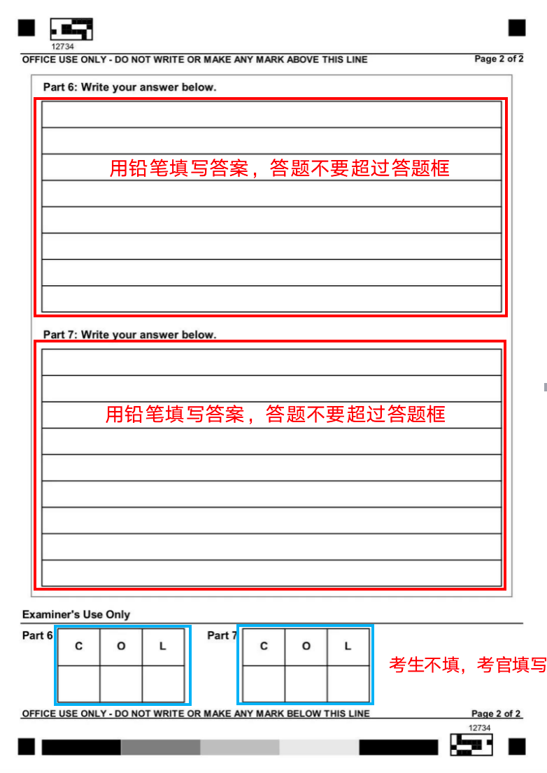 注意ketpet答题卡填涂规则有变考试迫近这些规则你必须熟知