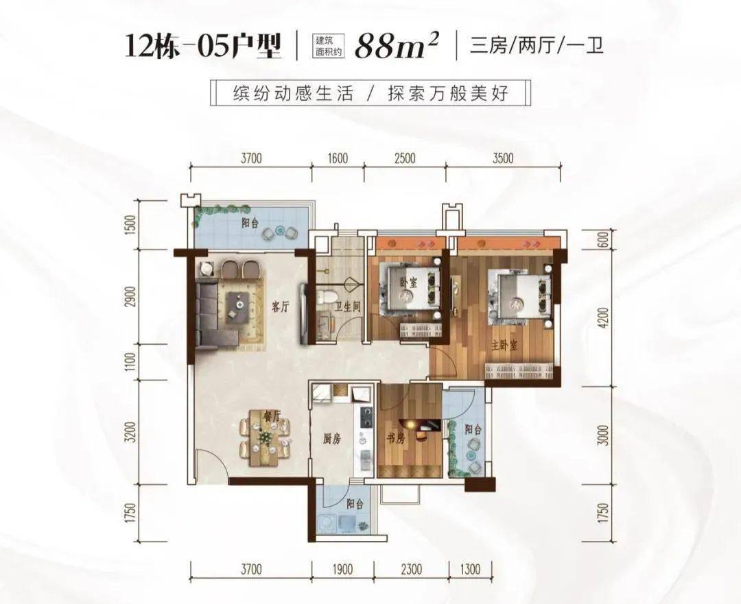 英德景业雍景园户型图图片