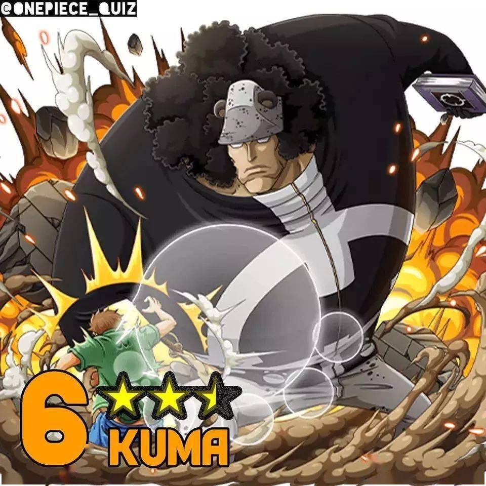 外网对历任七武海的实力排名是不是和你想的一样呢