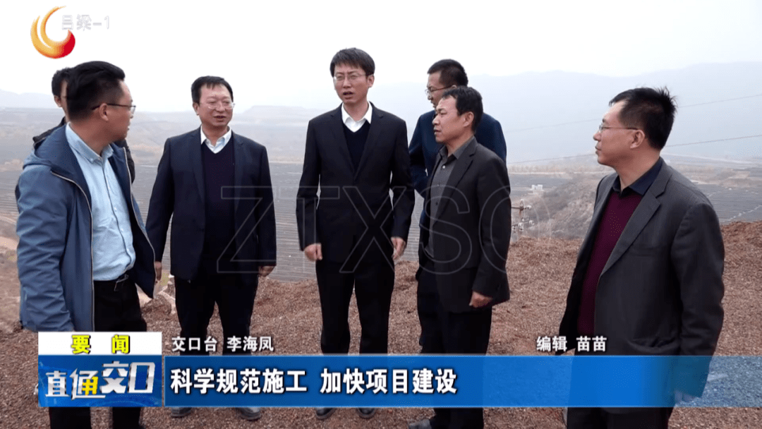 在道尔电熔莫来石新建项目施工现场,任光耀指出,在