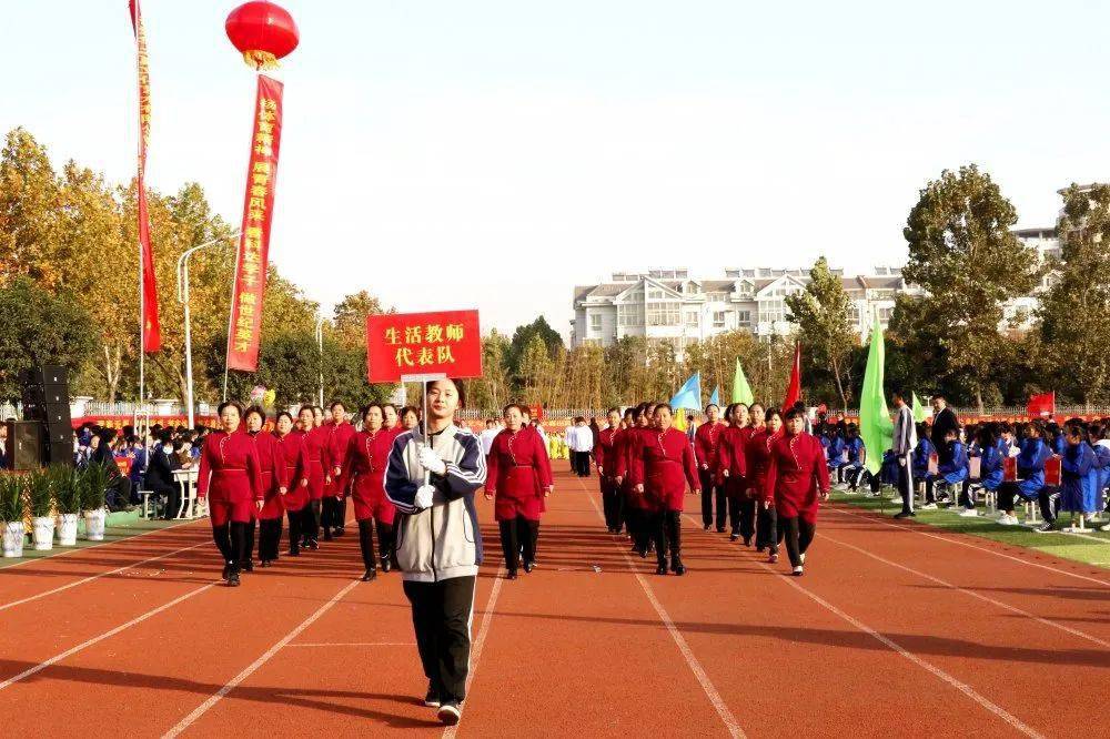 前方高能鹤壁科达学校校本部第六届田径运动会开幕式有点燃