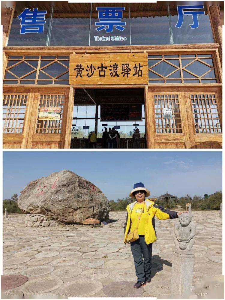 上午我们来到黄沙古渡,60岁以上免门票.