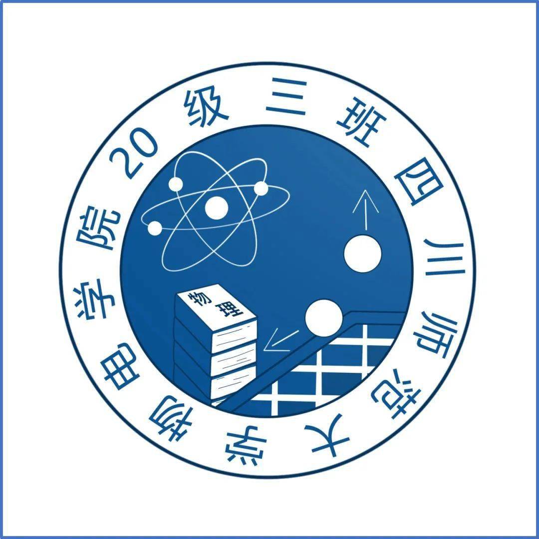 人气班级投票来啦第748期