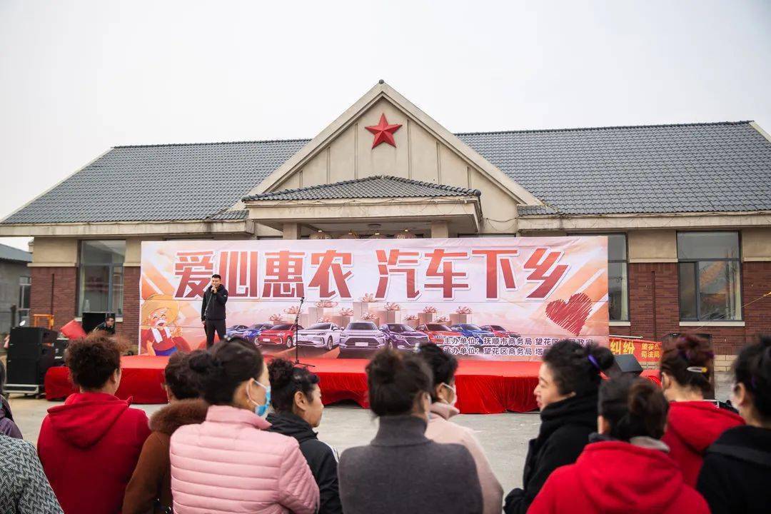 抚顺市商务局副局长梁峻嵩致辞,抚顺大乘汽车销售服务有限公司总经理