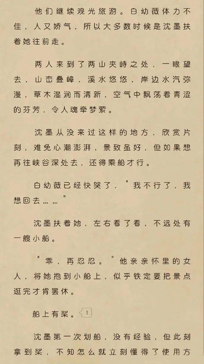 只要作者想开车,那就没什么能阻止的了