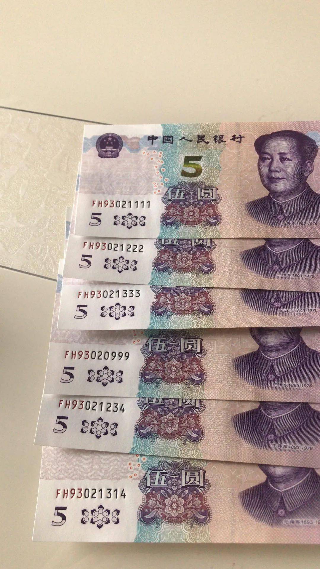新钱2021人民币照片5元图片