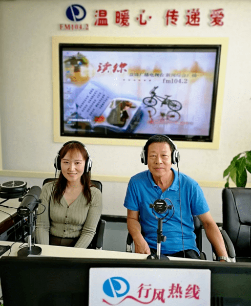 盘锦广播电视台新闻综合广播fm1042读你主播彦君诗人阿紫经典名篇生如