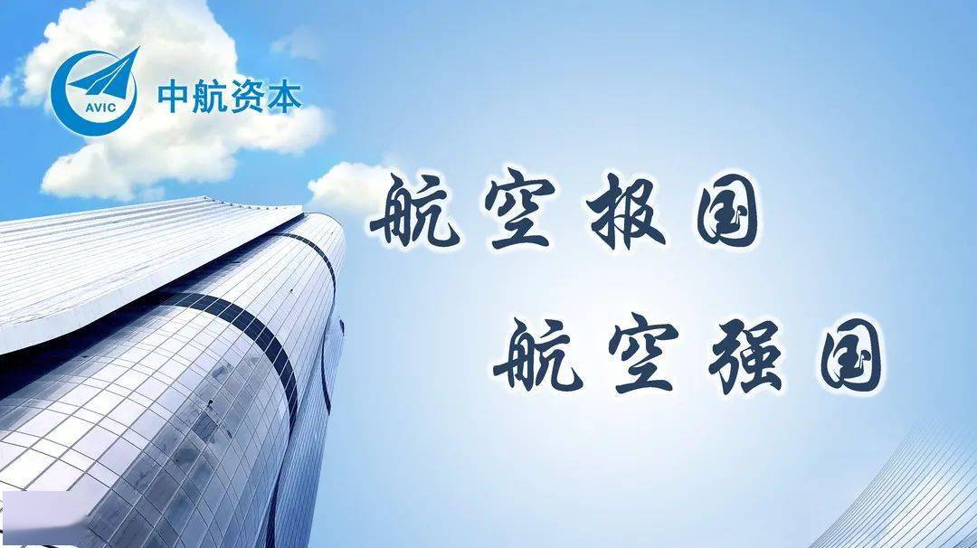 11月3日,中航期货召开衍管家crm账户管理系统一期暨高频量化交易系统
