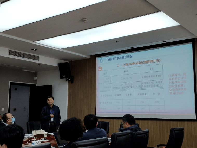 上海大学社会学院财务处处长褚贵忠应邀为社会学院教师做财务辅导报告