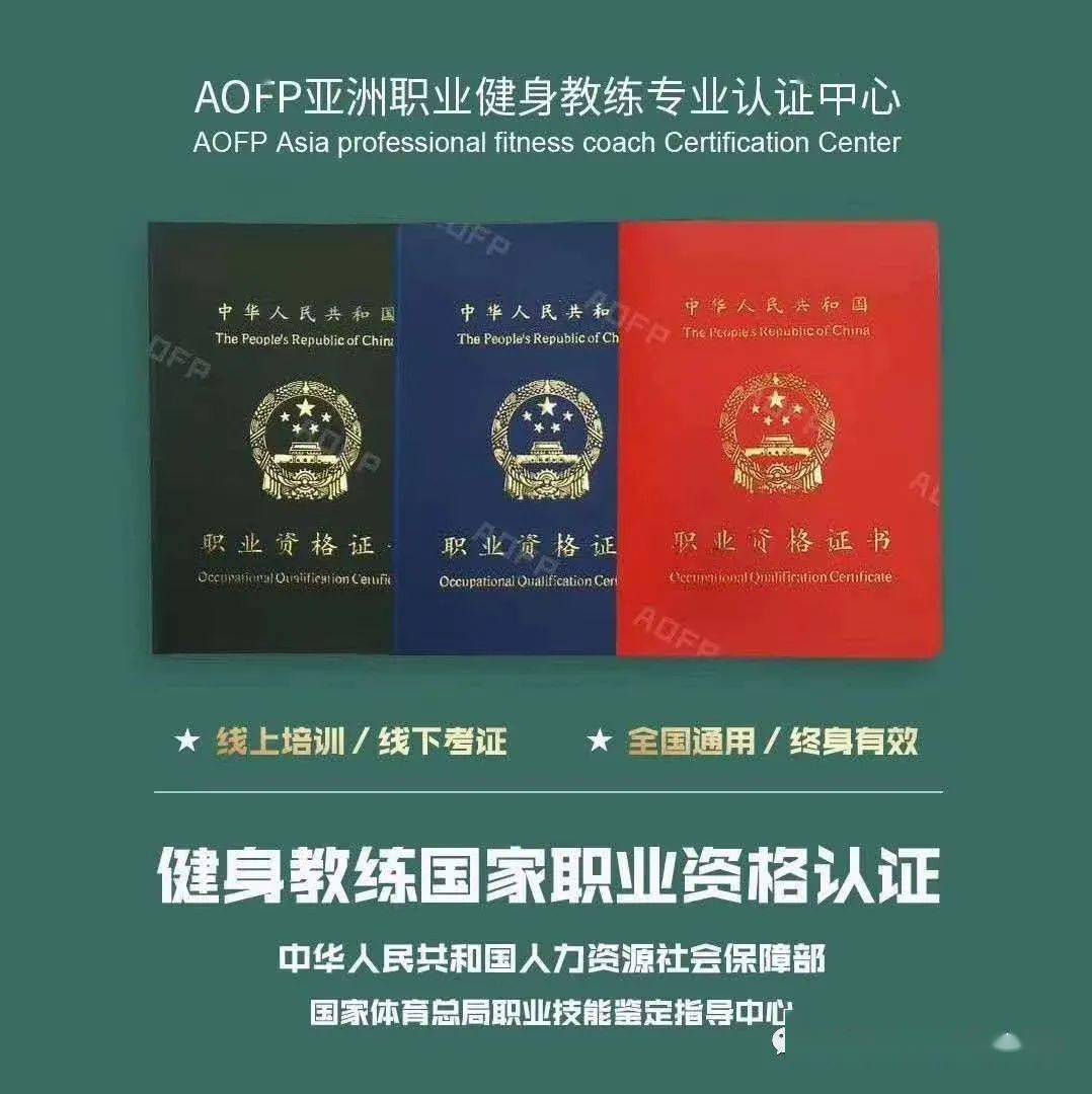 国资认证全能团课教练舞蹈操课战斗普拉提8项全能认证仅1200元项