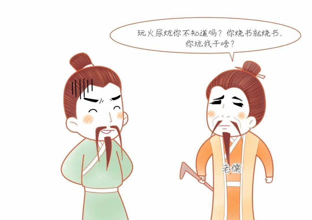 渭南消防原创漫画——饭后"消消"史系列来喽!!!【第二期】_知识